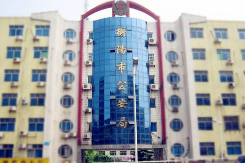 衡陽市公安局?jǐn)?shù)據(jù)備份項(xiàng)目